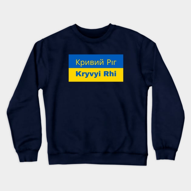 Kryvyi Rih City in Ukrainian Flag Crewneck Sweatshirt by aybe7elf